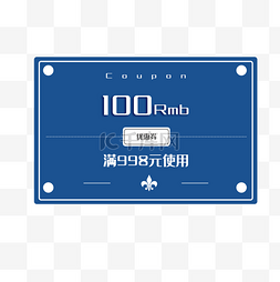 爱的100种表达图片_淘宝100元优惠券