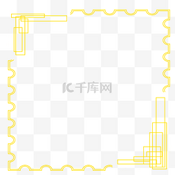 方形黄色边框 