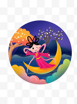卡通月圆中秋户外池塘赏月的嫦娥