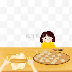 插画包饺子图片_卡通手绘插画儿童包饺子