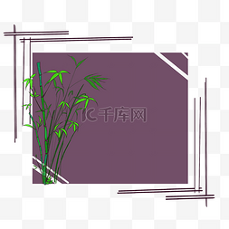 绿竹方形边框