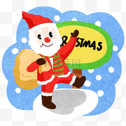 冬季促销海报冬季图片_圣诞节可爱圣诞老人卡通插画送礼
