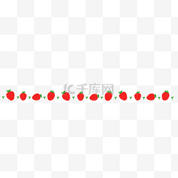 草莓水果装饰图片_红色草莓可爱分割线