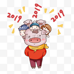 新年快乐卡通猪图片_手绘卡通2019猪年