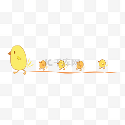 黄色小鸡分割线插画