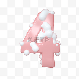 淘宝海报立体图片_C4D粉嫩奶油蛋糕立体数字4元素