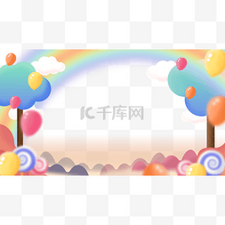 手绘彩虹装饰图片_缤纷气球与糖果装饰边框