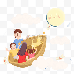 卡通中秋兔子月饼图片_中秋合家欢团圆小船奔月PNG图