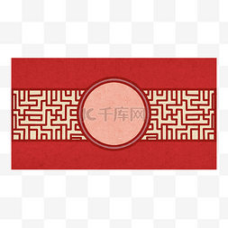 电商红色海报图片_中国风红色喜庆边框纹理