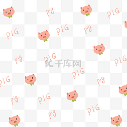 可爱猪png下载图片_猪先生可爱手绘背景免扣免费下载