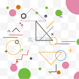 手绘孟菲斯图案图片_手绘几何电商孟菲斯风格免抠图