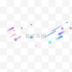 双十一促销标签图标LOGO素图片_彩色渐变漂浮彩带