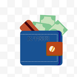钱包手卡通图片_蓝色钱包卡包卡通元素