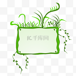 绿色手绘树叶边框图片_植树节植物纹路花边边框