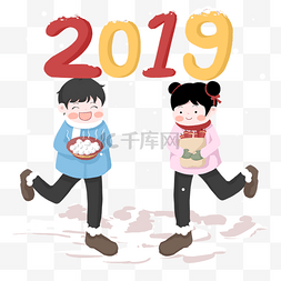 新年开心备年货图