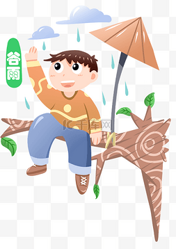 淋雨插画图片_谷雨淋雨的小男孩