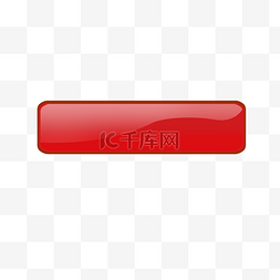 红色按钮图片_红色png退出按钮
