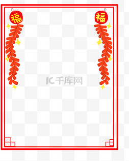 新年金色鞭炮图片_挂着福字鞭炮