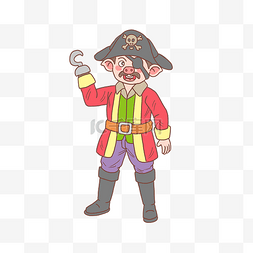 猪年手绘海盗船长