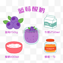 彩绘蓝莓奶矢量