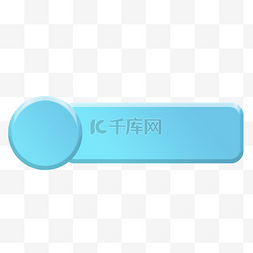 科技边框图片_手绘蓝色按钮边框装饰