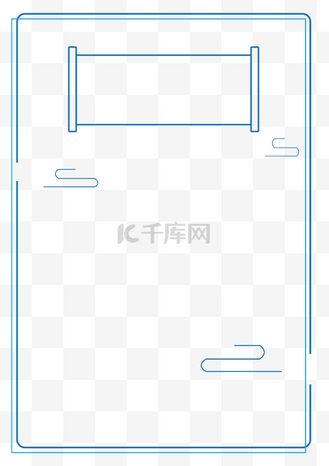 蓝色科技感边框线条