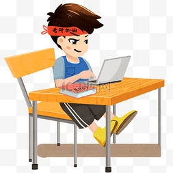 努力考研图片_学习系列书桌男生电脑考研加油秘