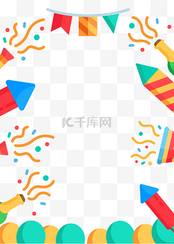 庆祝彩色丝带图片_矢量彩色节日庆祝海报边框