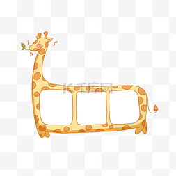可爱的音符元素图片_卡通长颈鹿相框装饰