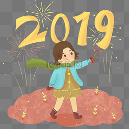 2019年插画图片_卡通可爱2019年新年元旦烟花插画