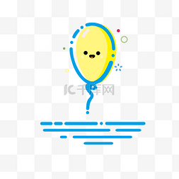 黄色气球免扣素材图片_mbe风格气球免抠图