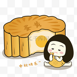 清新可爱女孩图片_中秋节手绘卡通月饼可爱女孩