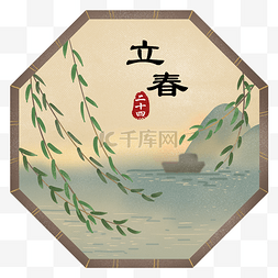 中式河流图片_立春柳芽春天二十四节气柳树