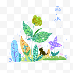 春万物复苏图片_猪年万物复苏雨水春日猫咪装饰节