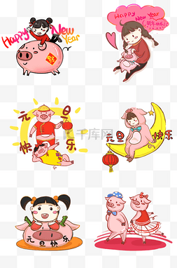 树红包图片_2019猪年小猪小姑娘卡通主题插画