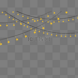 黄色彩灯图片_手绘节日装饰星星彩灯插画