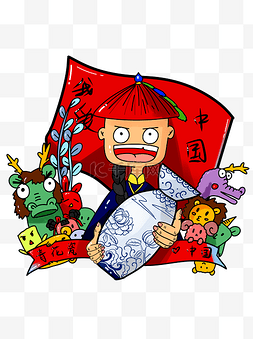 爱国手绘图片_商用手绘涂鸦爱国爱中国文化青花