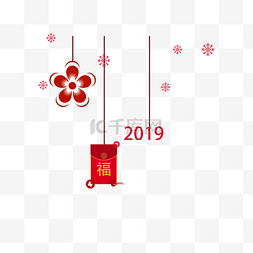 手绘红色花朵新年挂饰