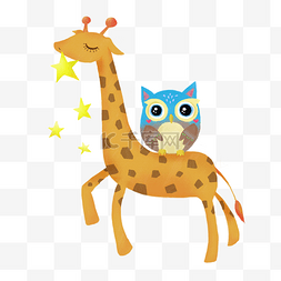 长颈鹿猫头鹰路上与星星