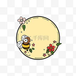 圆圆的叶子图片_卡通蜜蜂边框插画