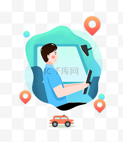 司机图片_职业主题之司机卡通插画
