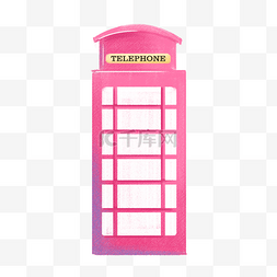 粉色的电话厅建筑