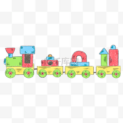 可爱手绘合集图片_61水彩儿童玩具小火车