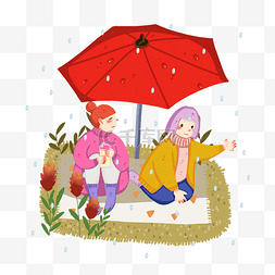 手绘谷雨雨伞插画