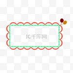 手绘卡通彩色花边框