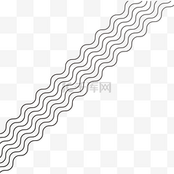 矢量波浪素材图片_黑色线条矢量卡通波浪线