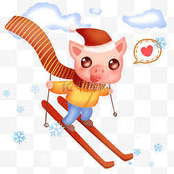 2019可爱滑雪猪