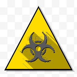 标志危险图片_化学实验室放射物标志