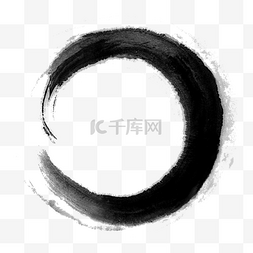 中国风水墨装饰边框图片_水墨墨迹圆圈边框