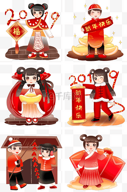 新年福袋元宝图片_新年人物合集插画